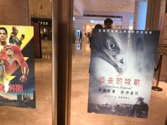 -眉州东坡(国贸店)