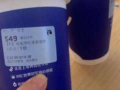 -luckincoffee瑞幸咖啡(顺义华联商厦店)