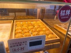 -嘉华鲜花饼(南屏旗舰店)