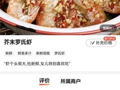 -李久其家民间餐厅(观沙岭公园店)