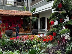 -聚福宝合苑食府(南头镇店)