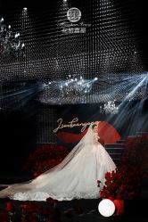 -花轿喜屋婚礼策划