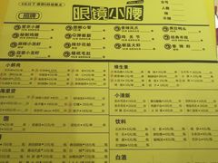 -望京小腰(北京总店)