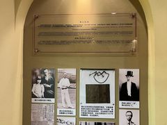-静园(和平区)