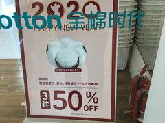 -Purcotton全棉时代(悠唐店)