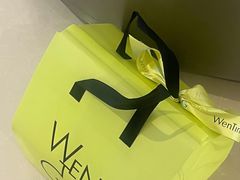 -WenTinG文汀·半糖蛋糕(合生汇店)