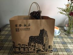 -国际饭店·帆声西饼屋(黄河路店)
