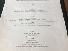 -上海新世界丽笙大酒店旋景餐厅(人民广场店)