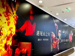 -凯德MALL(西直门店)