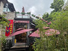-桥香园云南过桥米线(红龙井店)