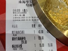 -西贝(华发商都店)