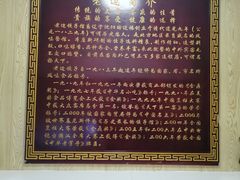-老边饺子馆(东单店)