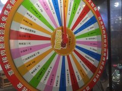 -喜来稀肉(虹泉路店)