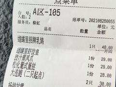 -蝴蝶里·粤菜·点心(龙湖天街&滨江店)