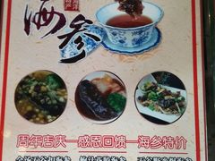 菜单-盆满钵满·国家非遗传承(云台店)