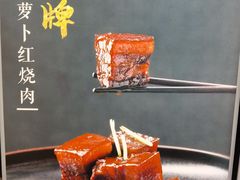 -淮扬府·游园京梦(北京SKP店)