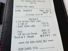 -Caprice(香港四季酒店)