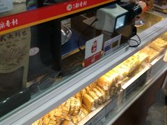 面包甜点陈列柜-北京稻香村(第三店)