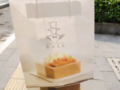 -巴思客·蛋糕·面包(杨桥西路店)