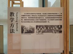-土山湾博物馆