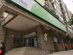 -国大药房(南线阁店)