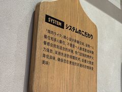 -焼肉ライク·烧肉LIKE(万菱汇店)