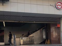-锦江乐园(地铁站)