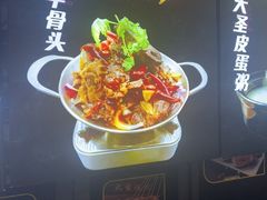 -大圣烧烤(马池中路店)