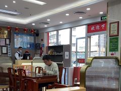 -日月永和中国餐饮名店(凤凰店)
