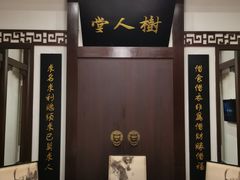 -品粹徽园·家常安徽菜