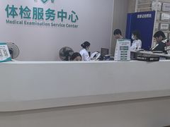 -广州仁爱天河医院