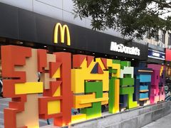 -麦当劳(双榆树店)