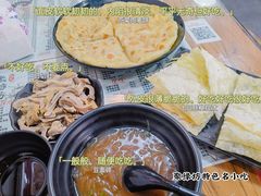 -聚缘坊特色名小吃(天元西街店)