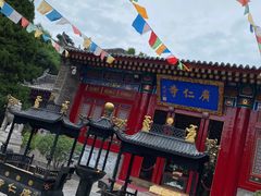 -西安市广仁寺