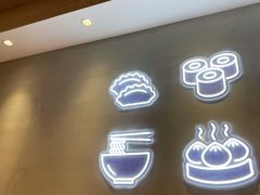 -一品小笼(金融街店)