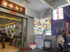 -贞姨美食·老字号海鲜大排档