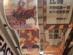 -和平大悦城