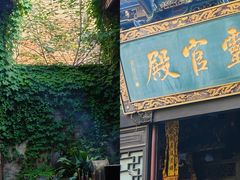 -湘子庙