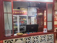 -陈艳红火锅菜·冒菜(簋街店)