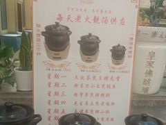 -君德澜酒家·创意粤菜(金山谷店)