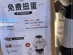 -香馥咖啡(民盈国贸城店)
