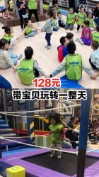 -meland亲子乐园•派对•研学(苏州悠方购物中心店)