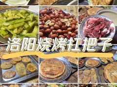 -清真·馬坡二旦烧烤(人生一串拍摄店)