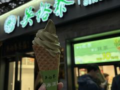 -吴裕泰茶庄(鼓楼店)