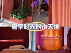 -LANN I蘭泰式古法按摩(江湾里店)