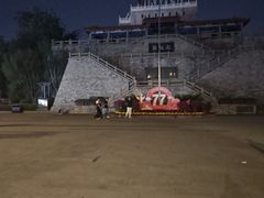 -解放阁