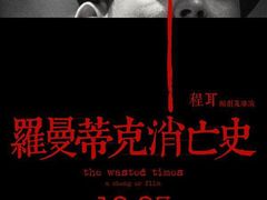 -英皇电影城(英皇集团中心IMAX店)
