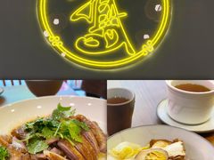 -e公馆鹅肉饭店·潮汕卤鹅(西平店)