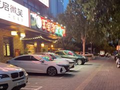 -匠岳·王宝器麻椒鱼(会展中心店)