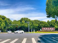 -柯岩风景区
